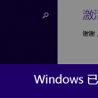 word2010的文档扩展名是