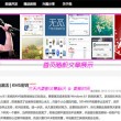 电脑免费的word软件